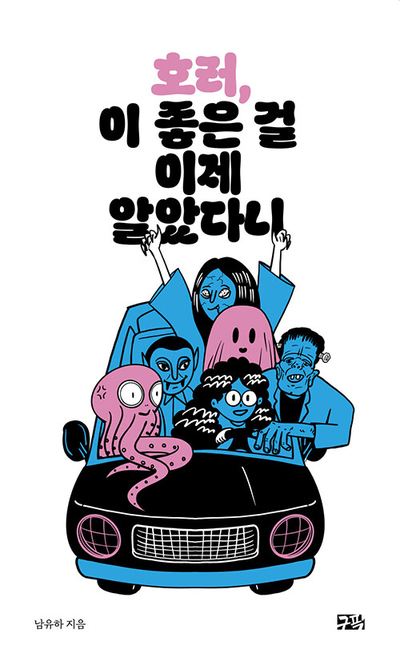 이-좋은 이미지