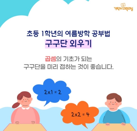 솔뫼초등학교 이미지