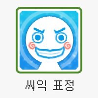 소희는센스쟁이 이미지