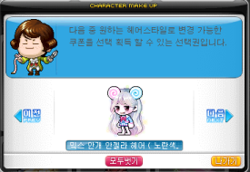 안젤라헤어 이미지