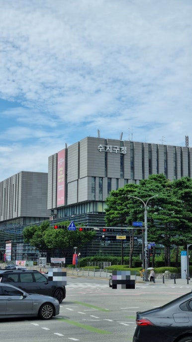 돈룩업수지구청 이미지