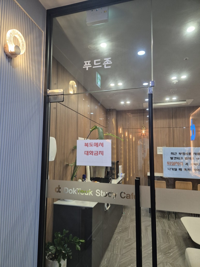 선스터디카페 이미지