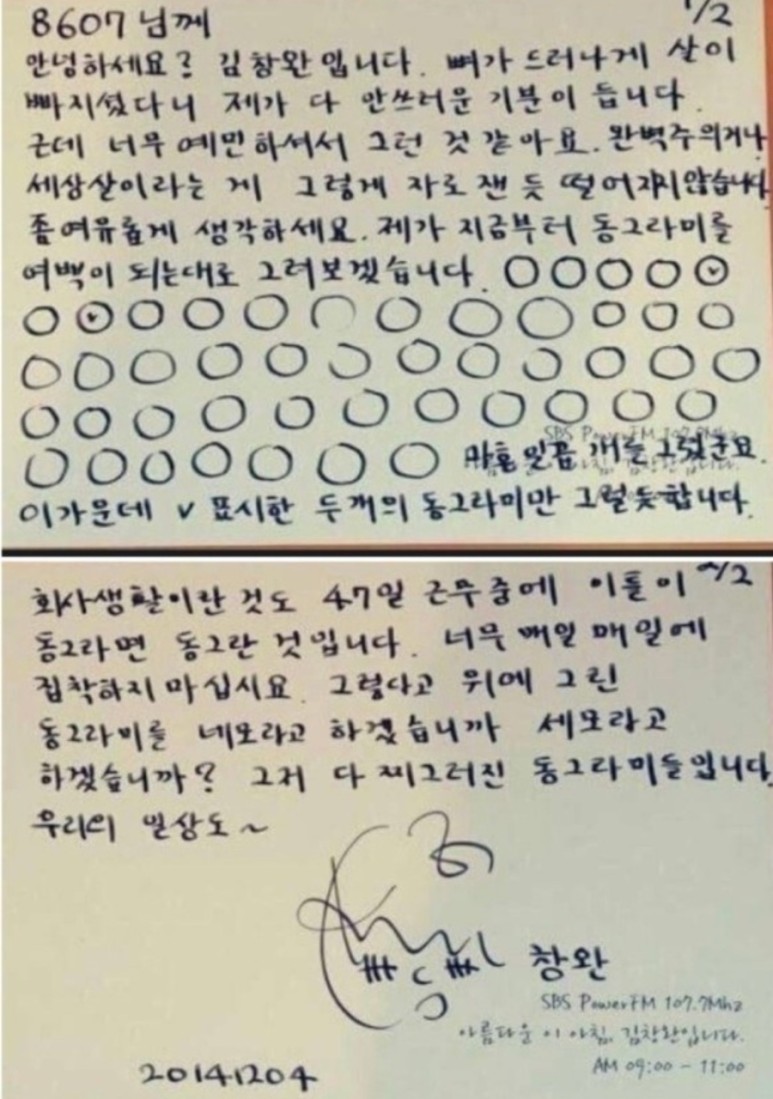 홍돌이네 이미지