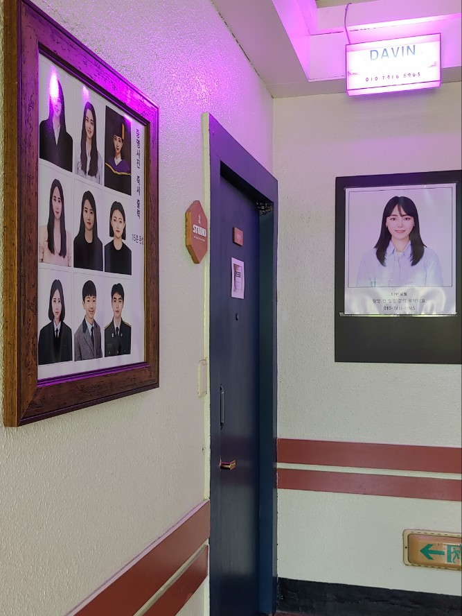 다빈포토 이미지