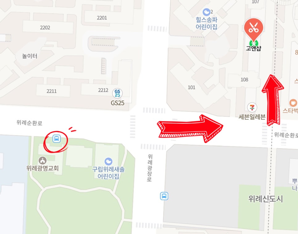 고앤샵 이미지