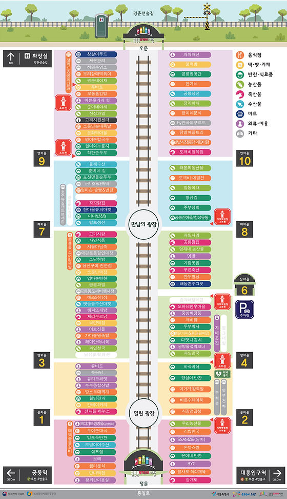 도깨비수산 이미지