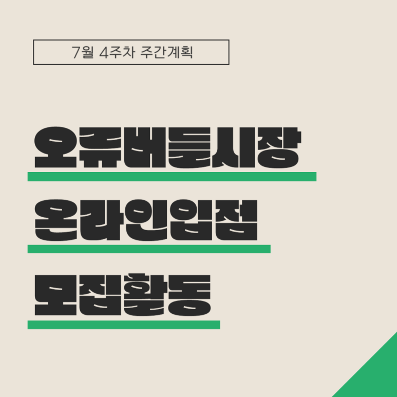랜딩파트너 이미지