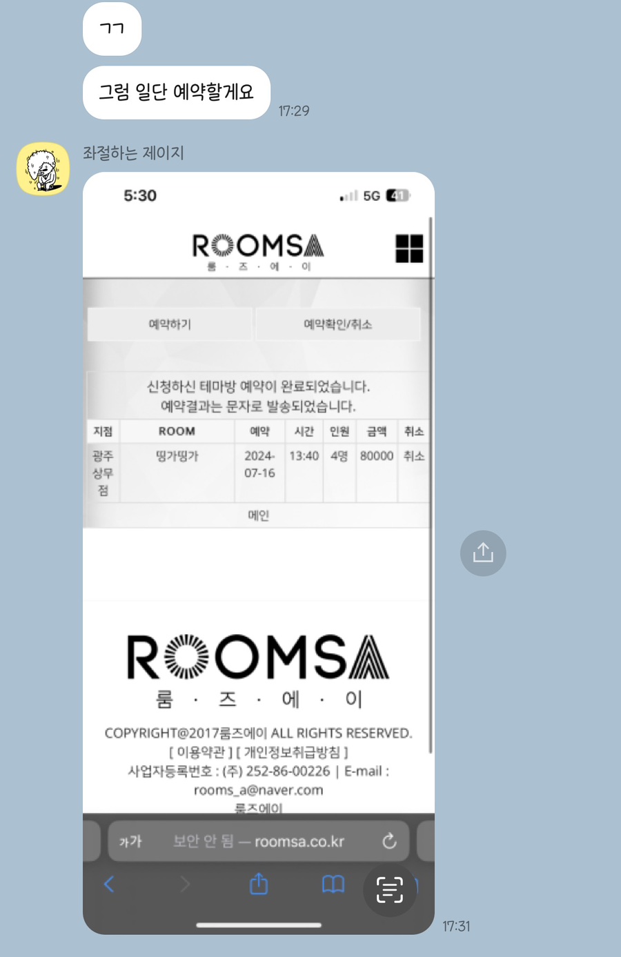 에이보드카페 이미지