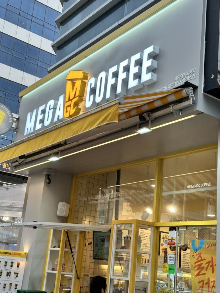 메가엠지씨커피 대구테크노폴리스점 이미지