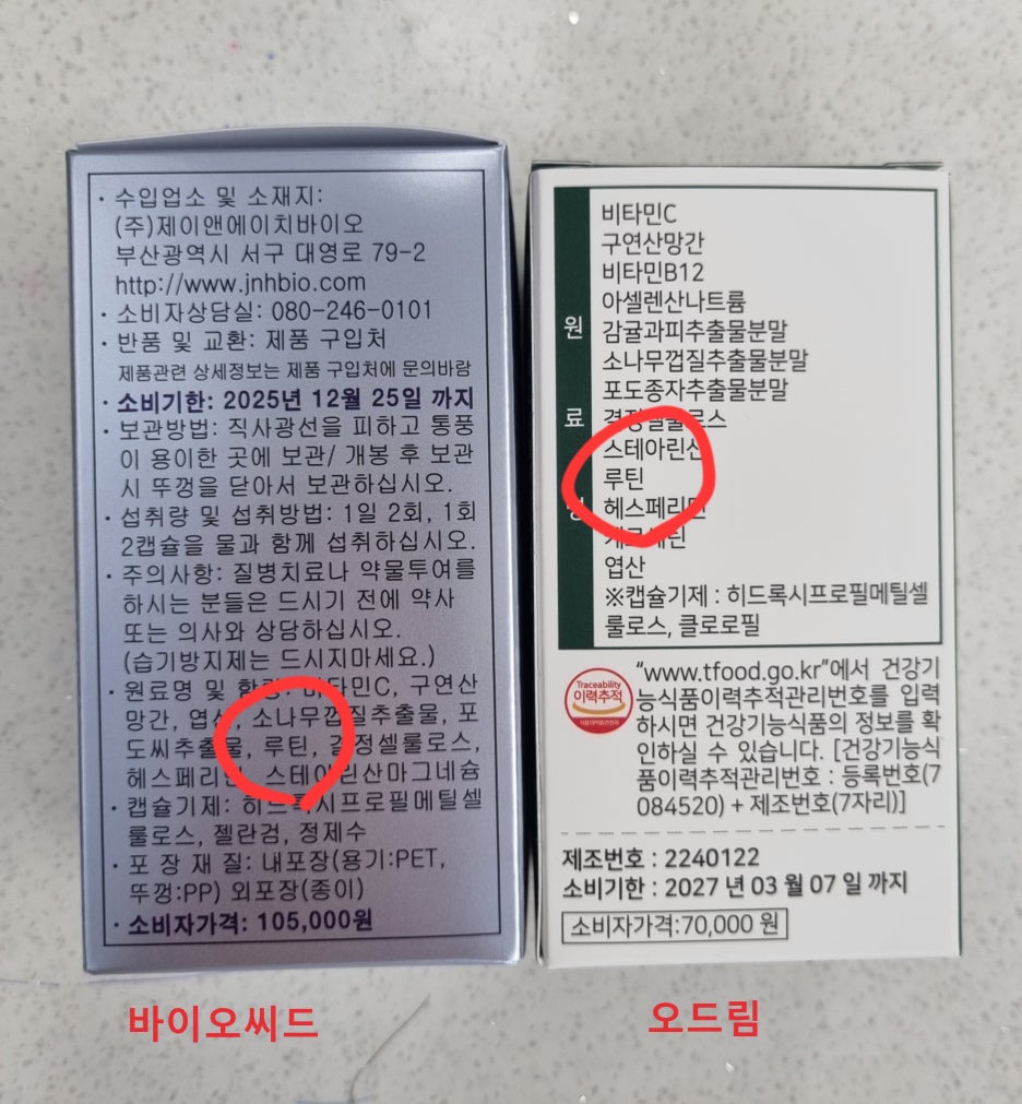오씨드 이미지