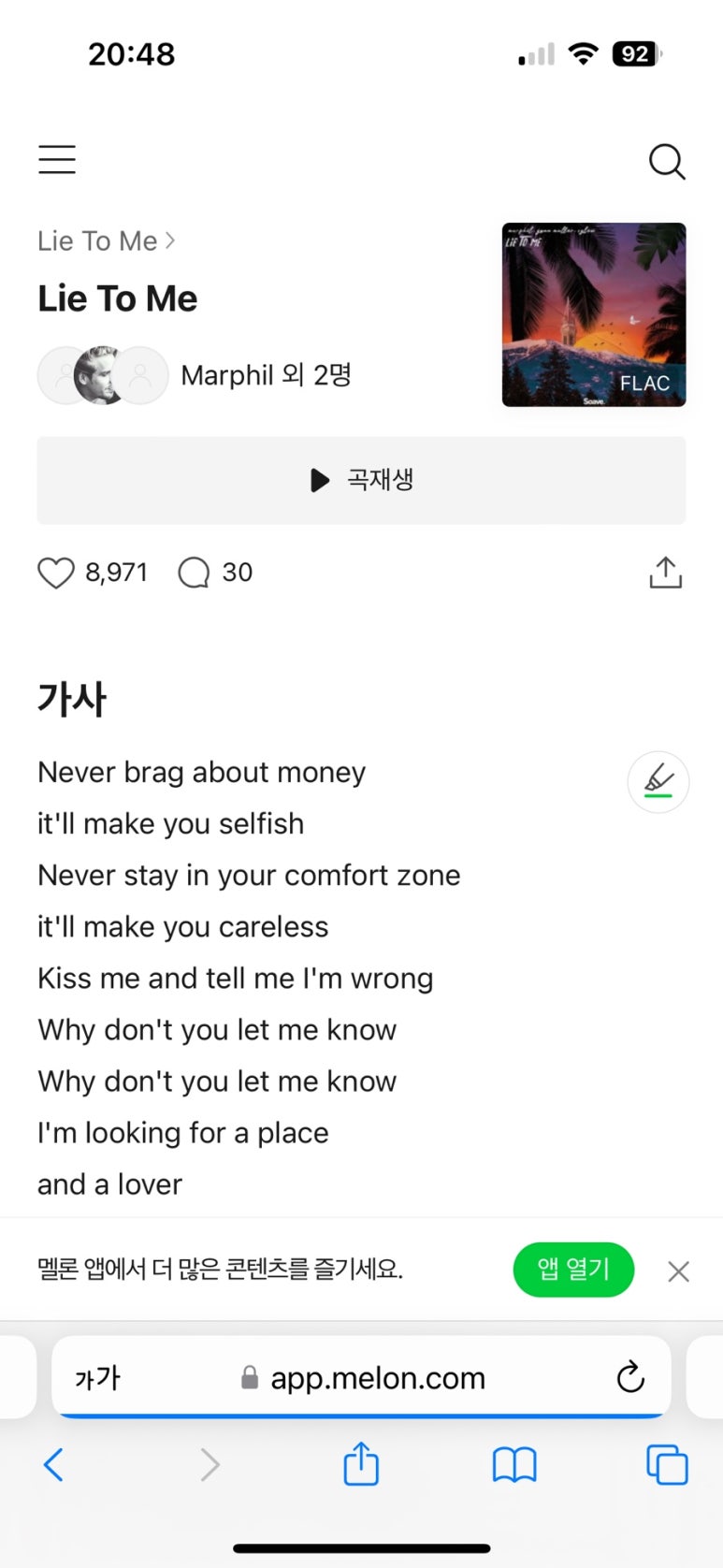 김나돈 이미지