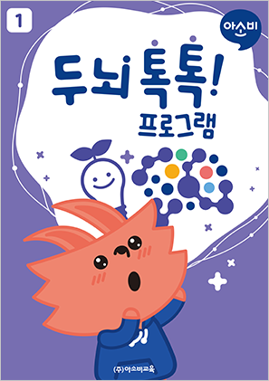 서동탄역 양우내안애 이미지
