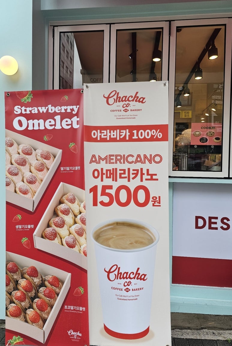 차차커피코성신여대역점 이미지