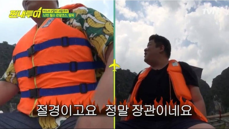 오션투어 이미지