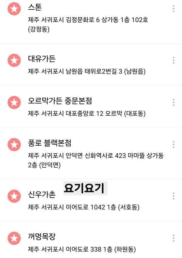 신우가촌 이미지