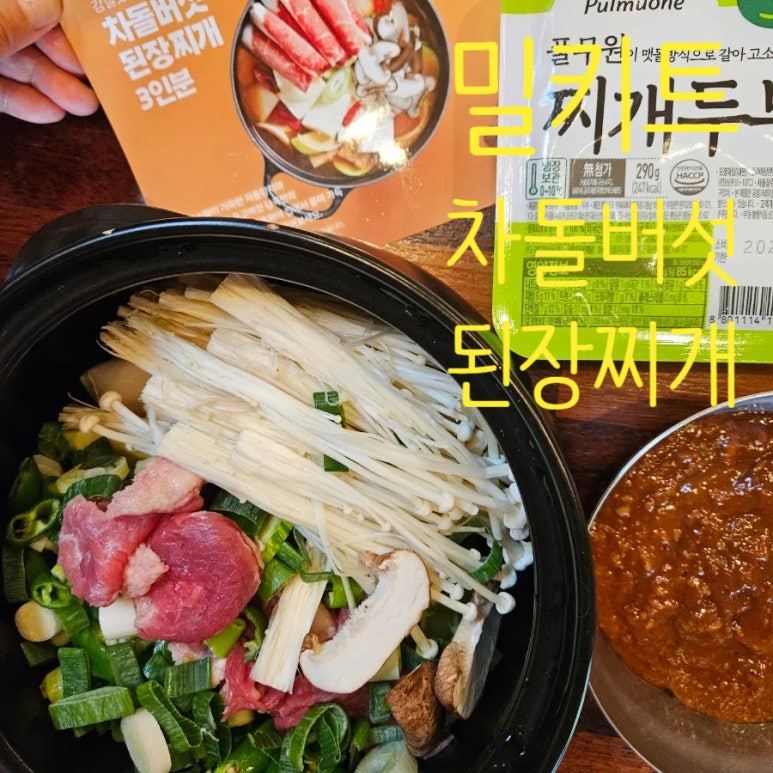 담꾹수원 이미지