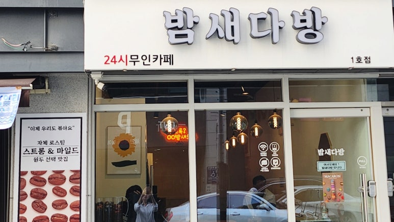 연산다방 이미지