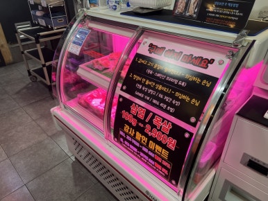 피씨나인 이미지