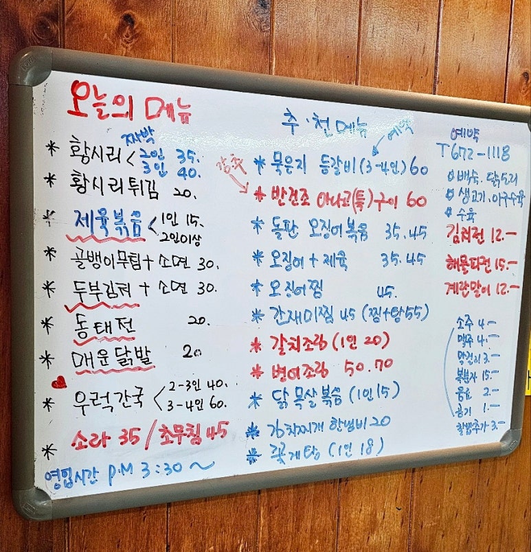몽마르죠 이미지