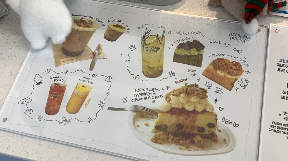 히랑피랑 이미지