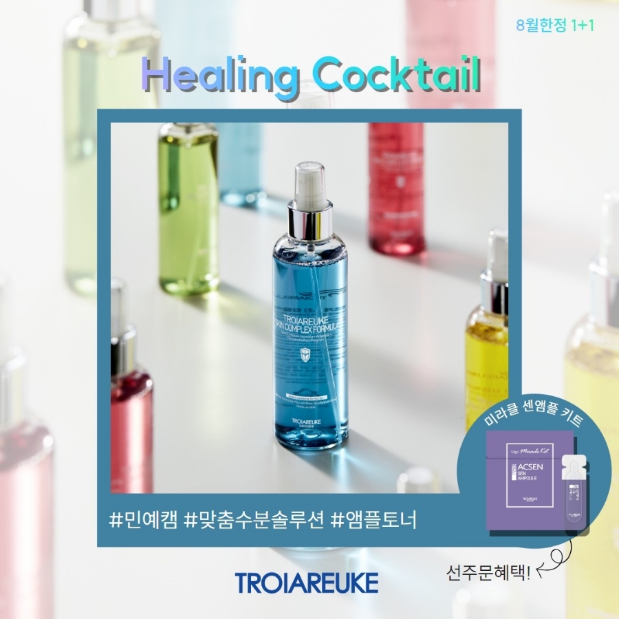 스킨JJ 이미지
