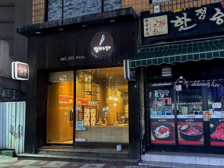 참치오일리 이미지