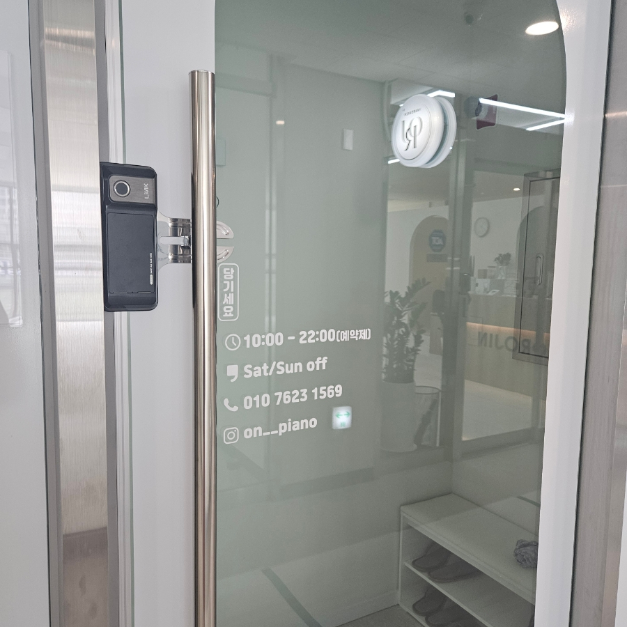 온피아노음악교습소 이미지