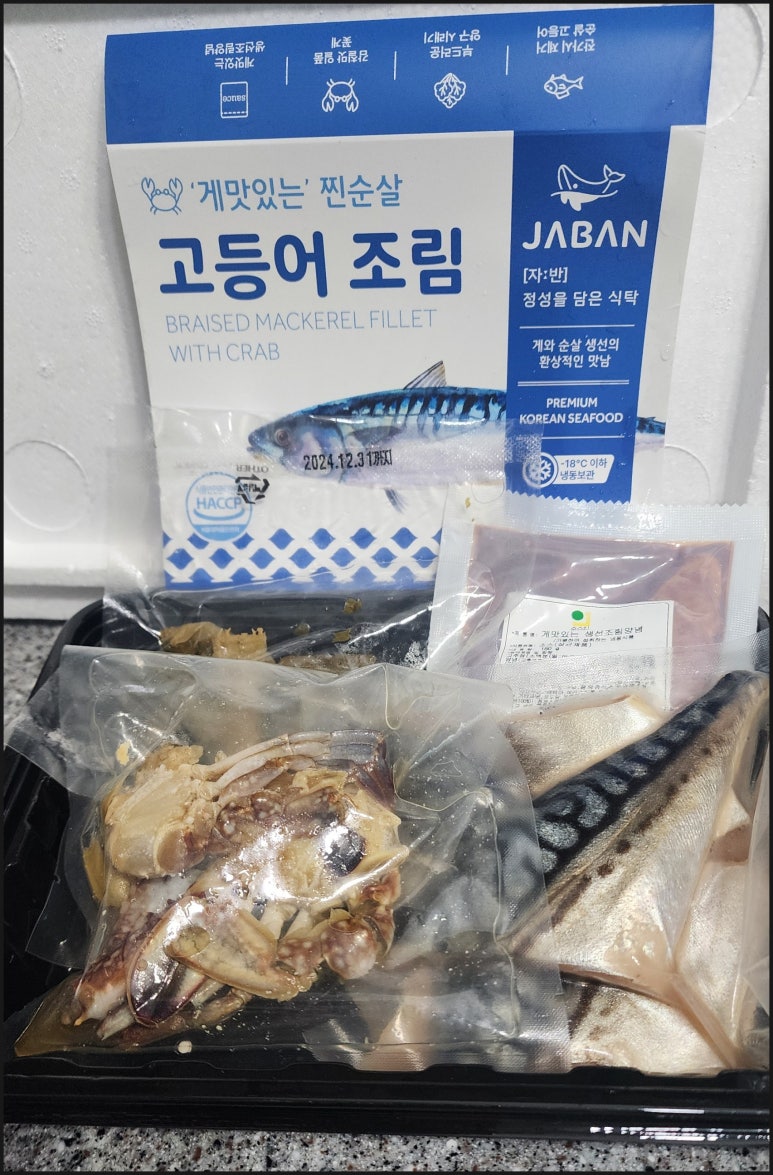 자반 고래밥 이미지