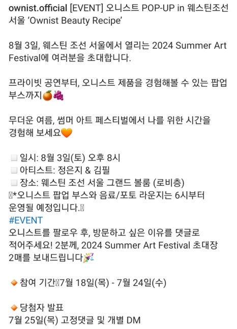우주인쉼터 이미지