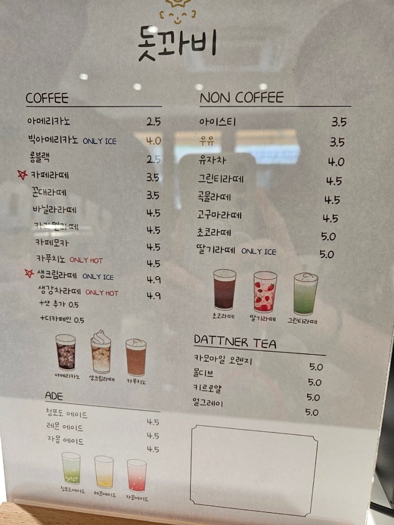 돗꽈비 이미지