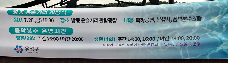 방동선촌식당 이미지