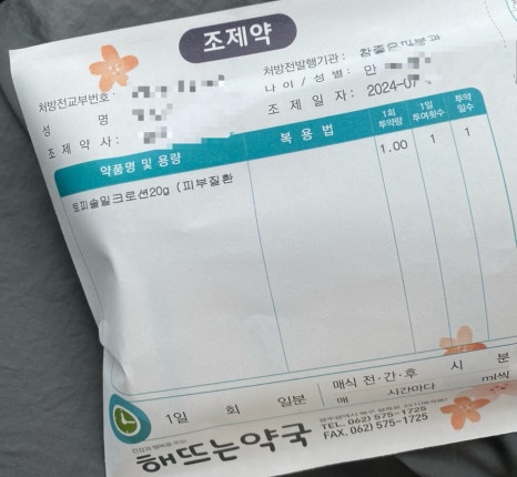 각화농산물도매시장관리사무소 이미지