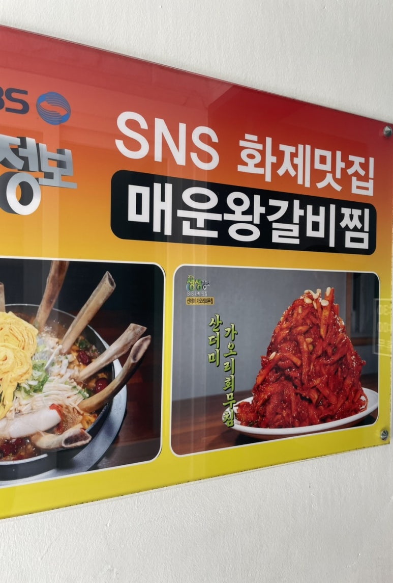 금가면옥 이미지