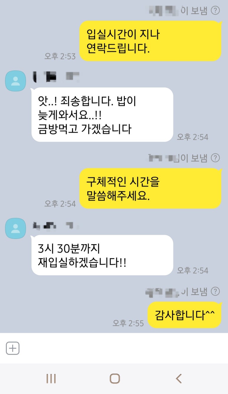 일취월장스터디카페 이미지