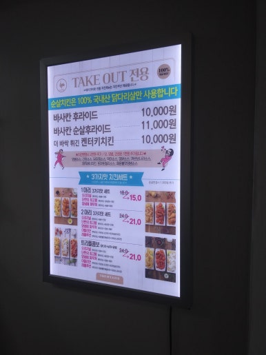 디디치킨만석공원점 이미지