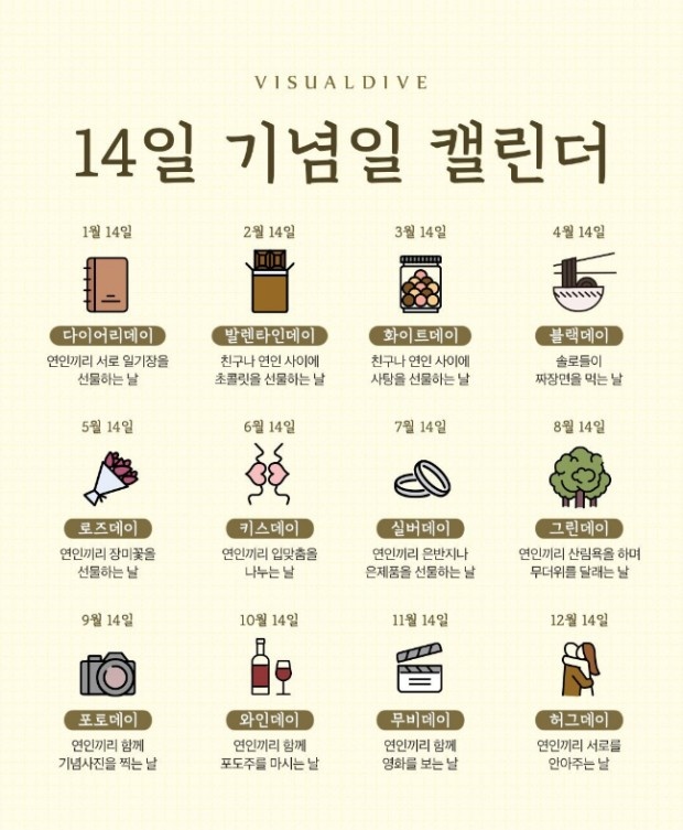 인화짜장 이미지