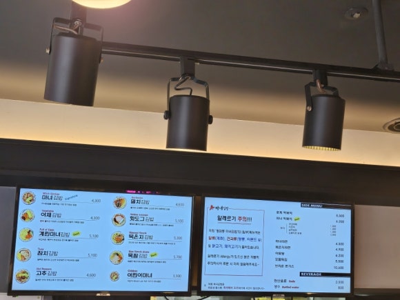 청담동마녀김밥 신야탑점 이미지