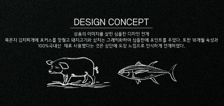 디자인찌개 이미지