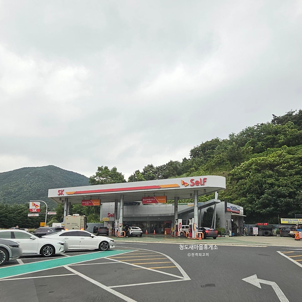 알뜰카센터 이미지