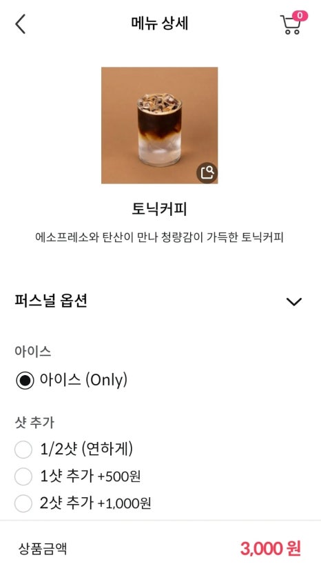 텐퍼센트커피대연 이미지