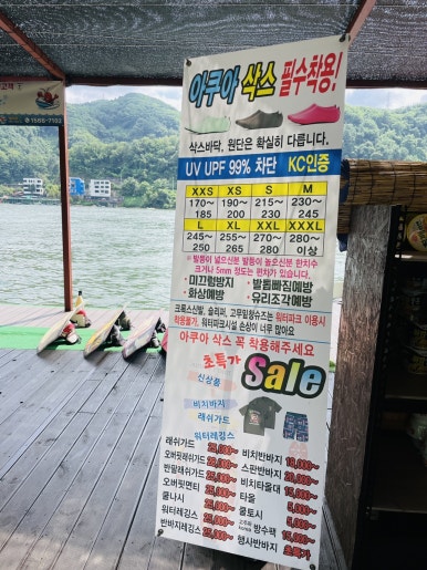 비버매점 이미지