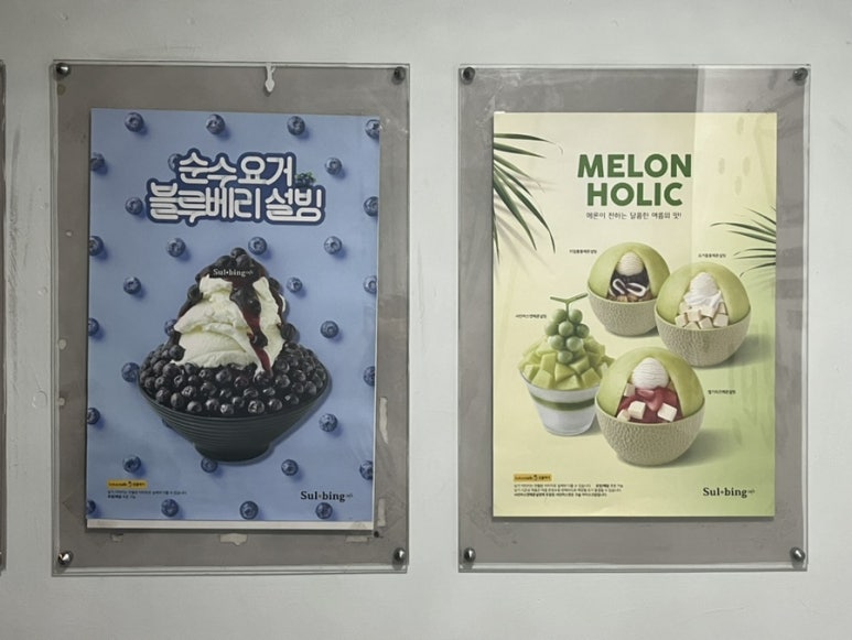 설빙김해삼계점 이미지