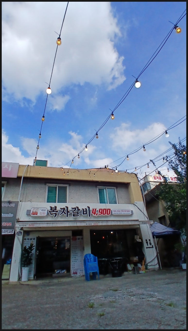복자갈비 이미지