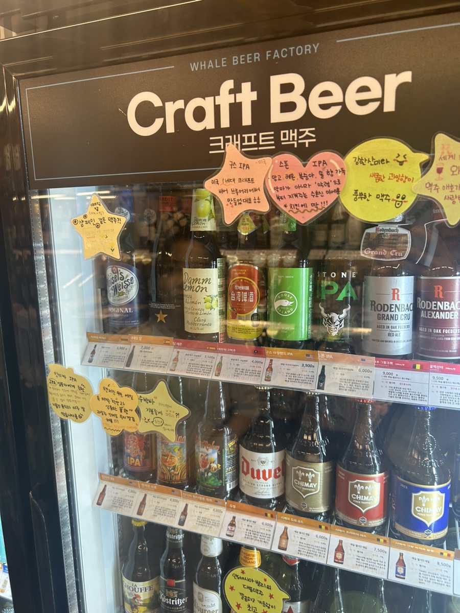고래맥주창고 강남도곡점 사진 6