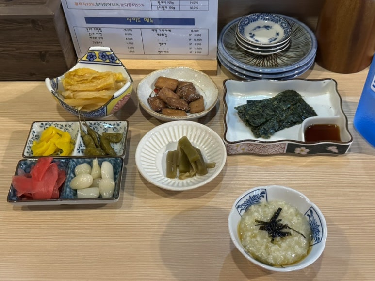 요이참치평산점 이미지