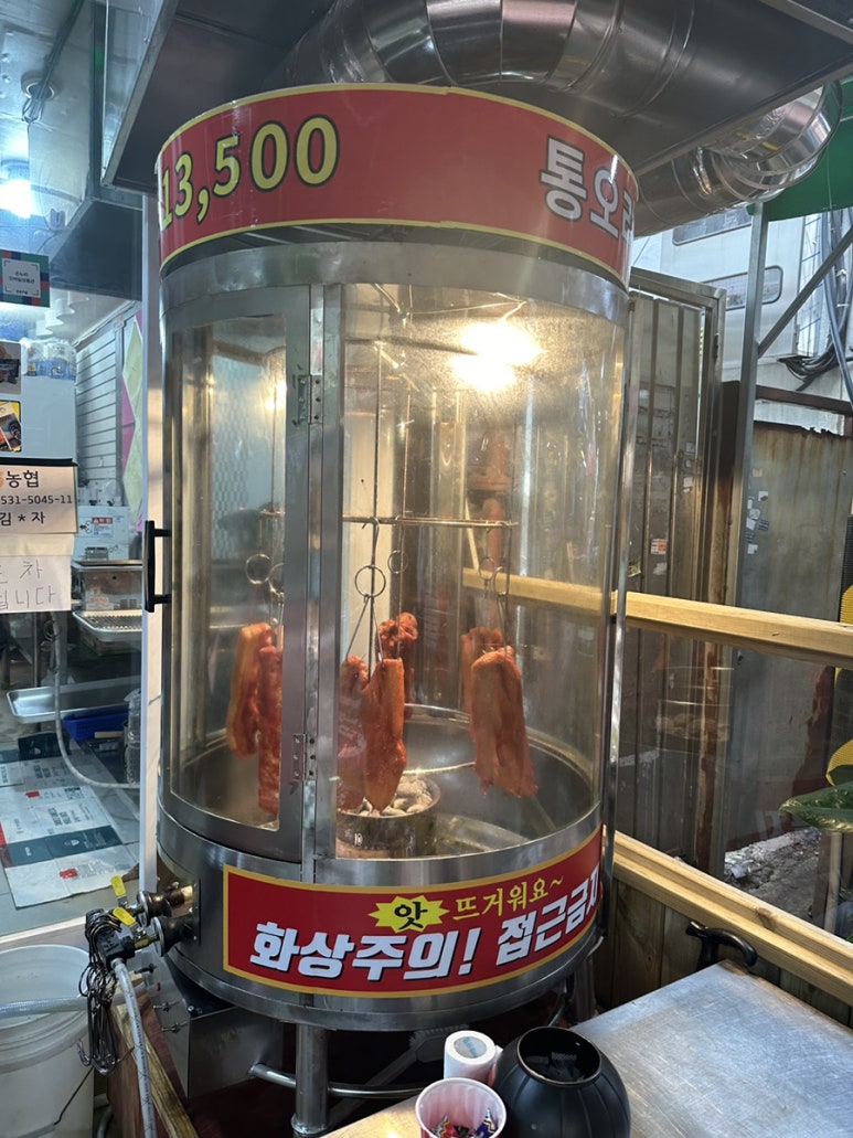 북수원불티나바베큐 이미지