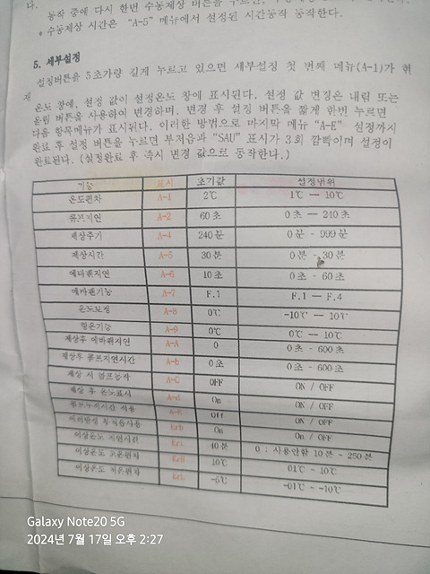 거창냉동 이미지