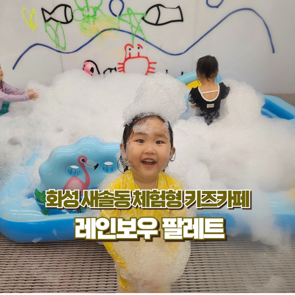 레인보우 팔레트 이미지