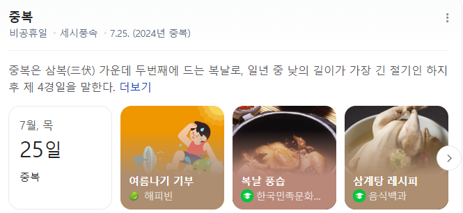에스지에프앤비 이미지