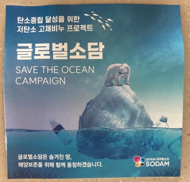 글로벌소담 이미지